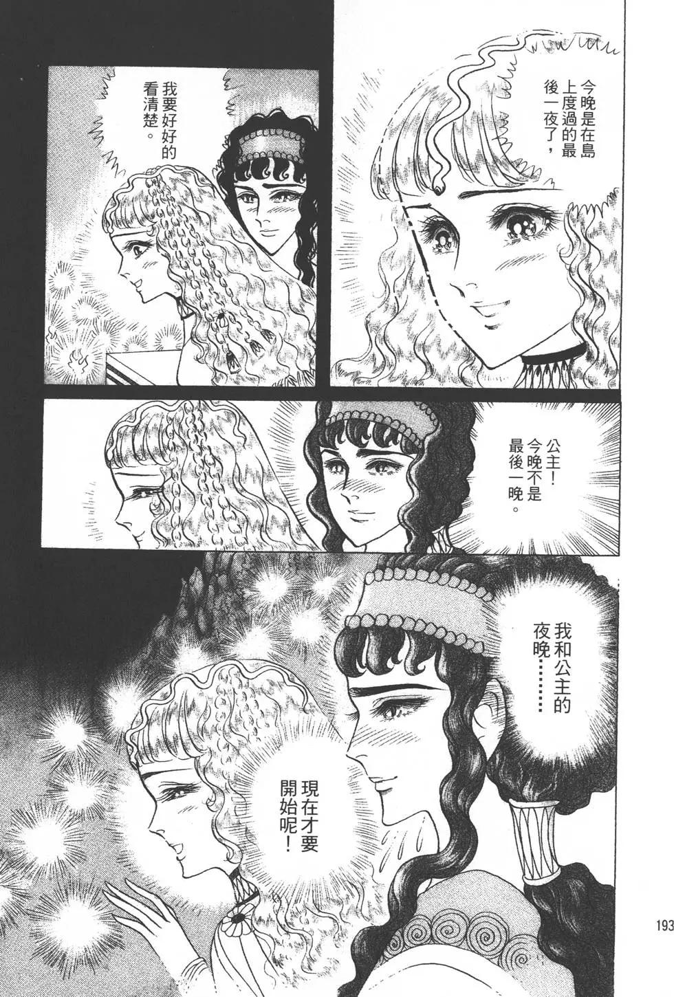 第35卷203