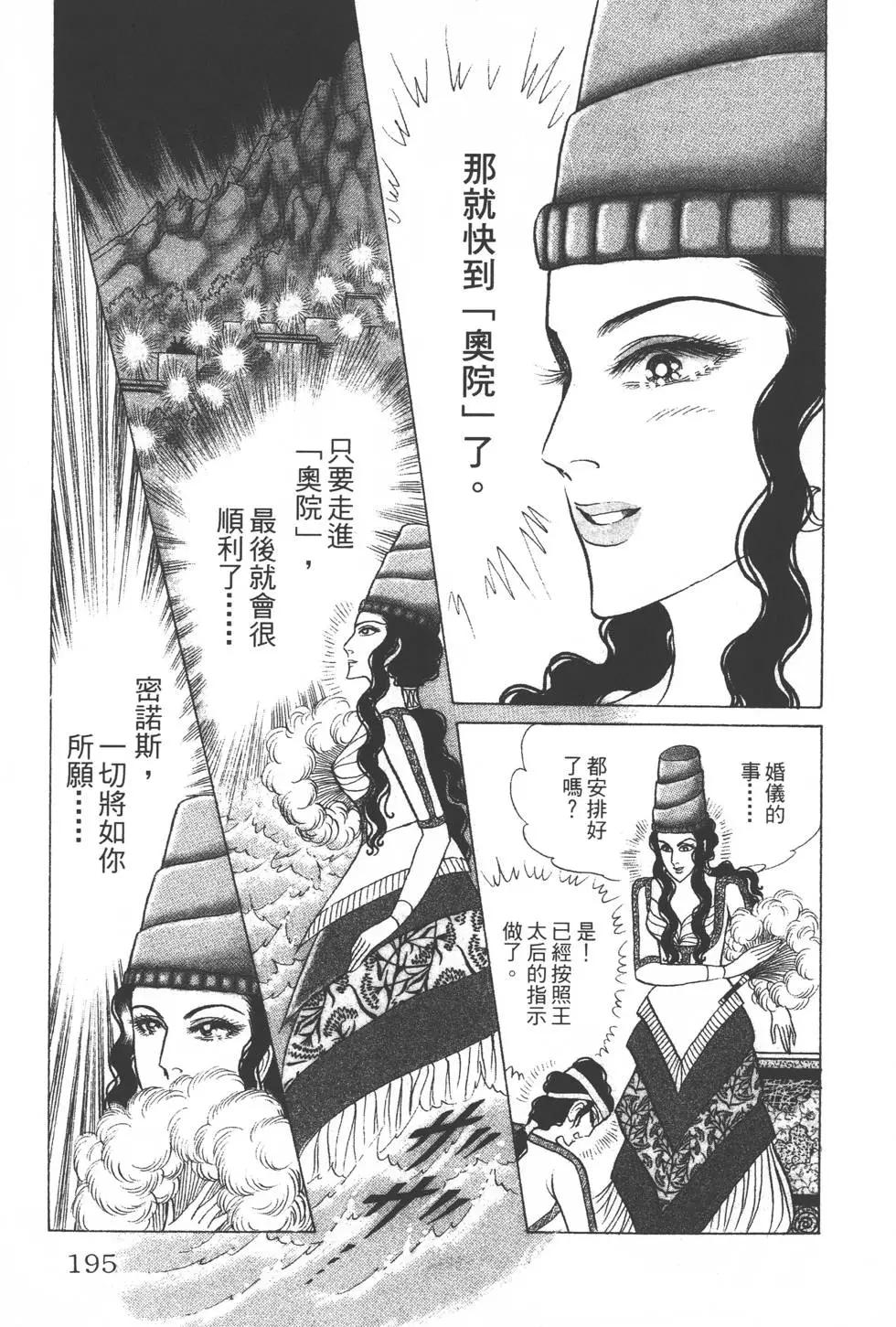 第35卷205