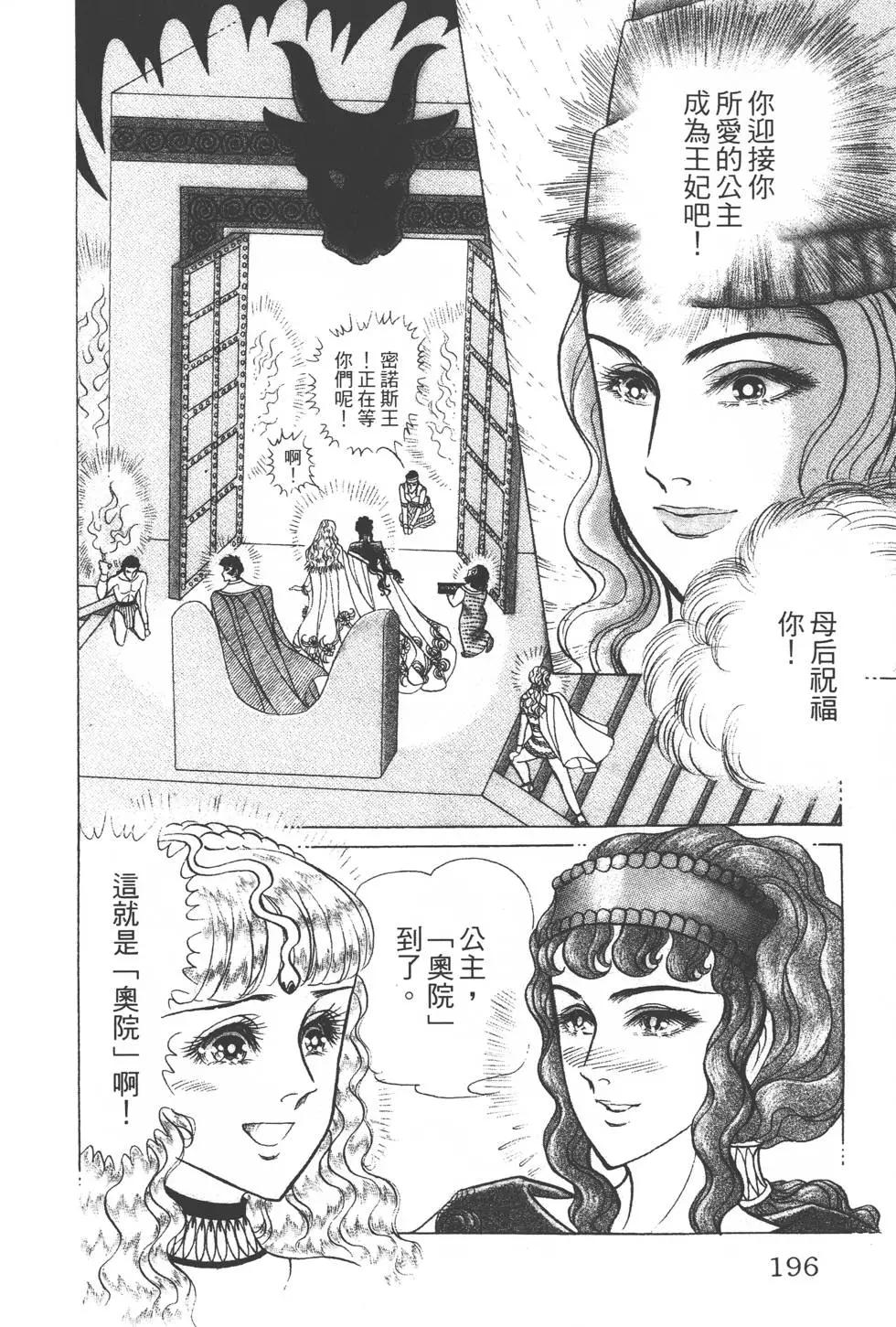 第35卷206