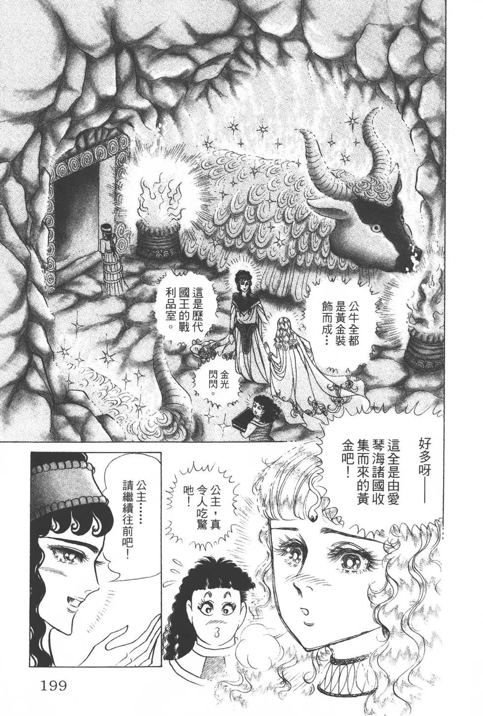 第35卷209