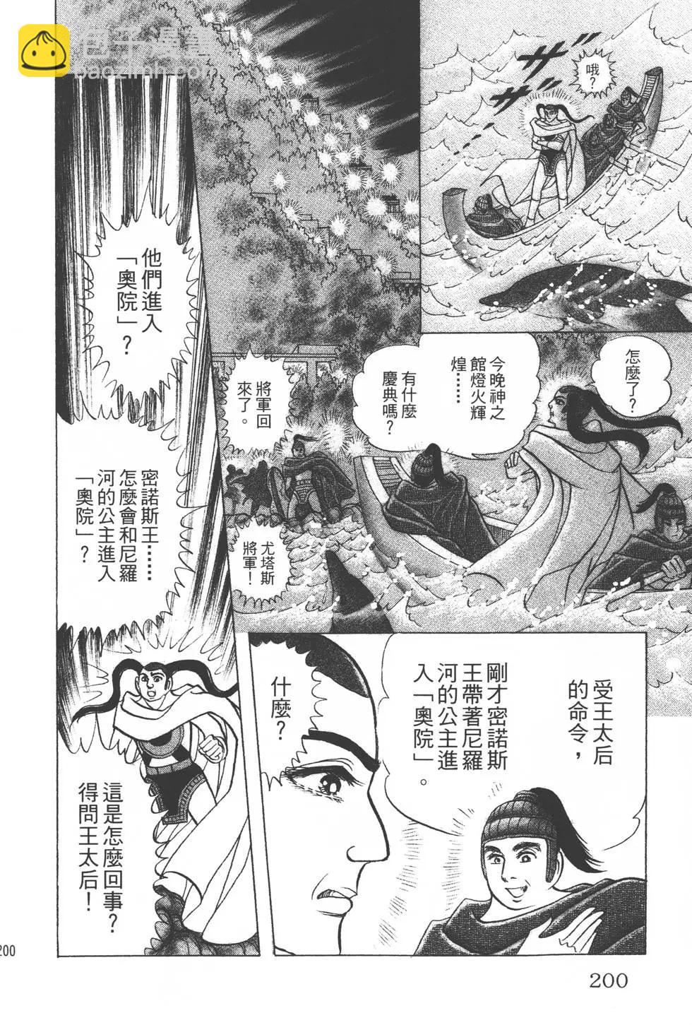 第35卷210