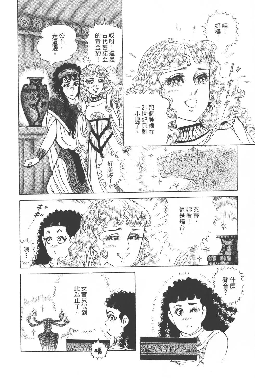 第35卷216