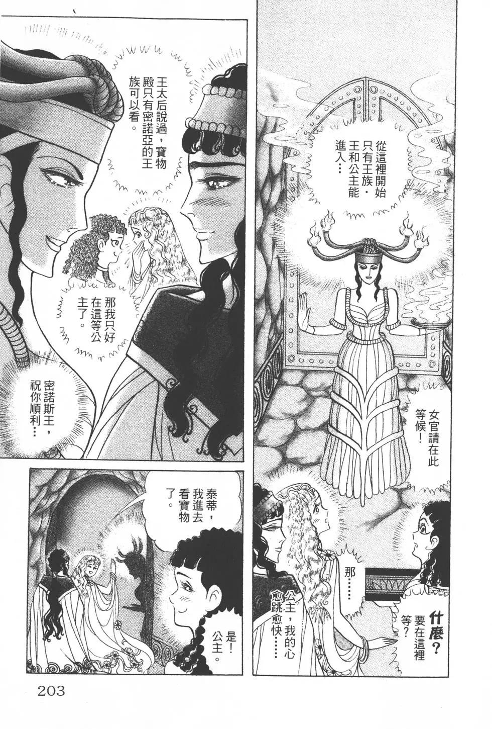 第35卷217