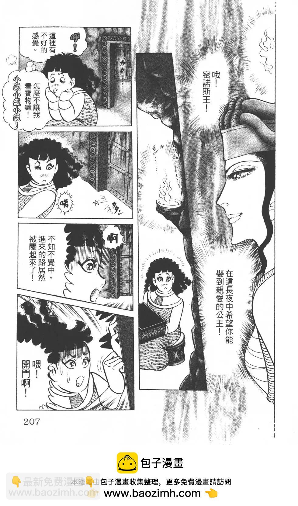 第35卷221