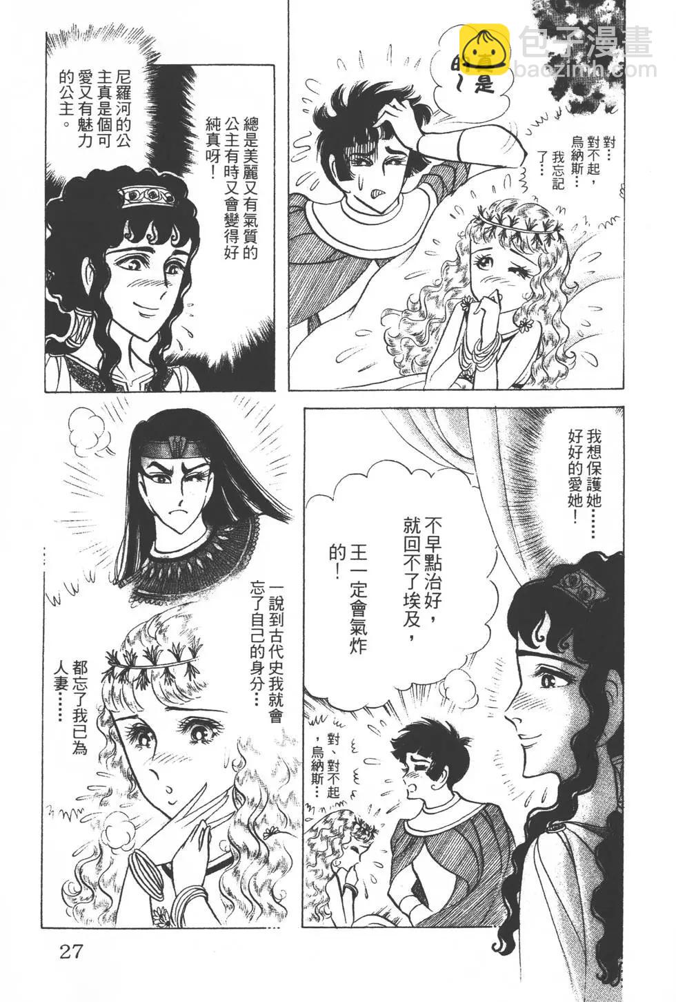 第35卷25