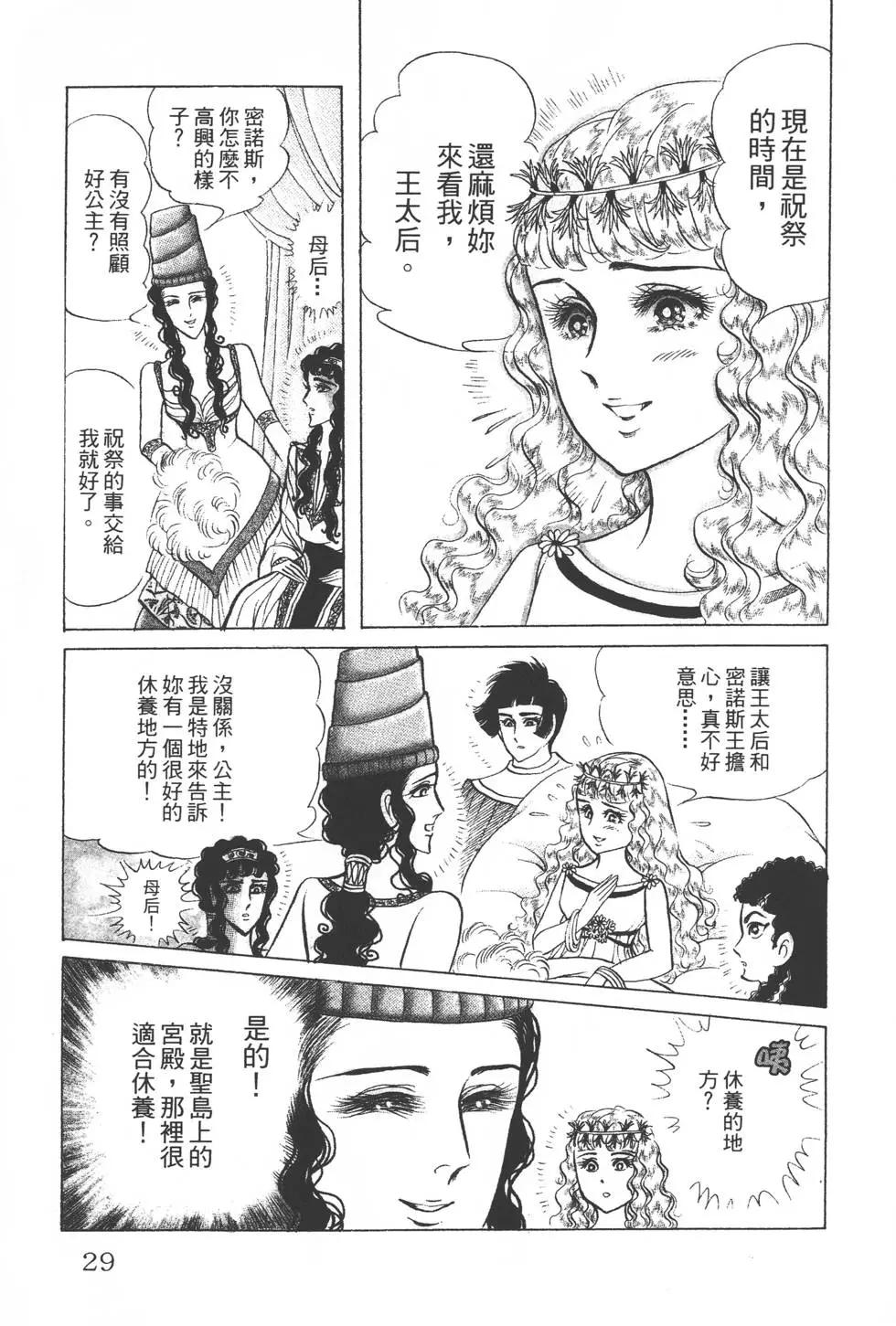 第35卷27