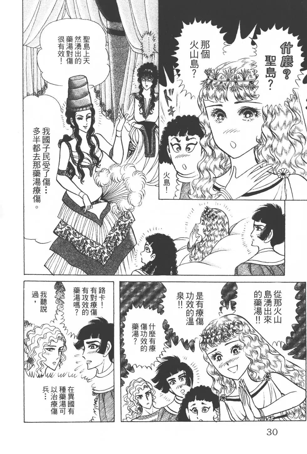 第35卷28
