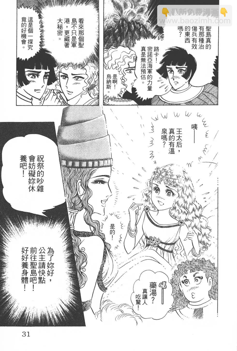 第35卷29
