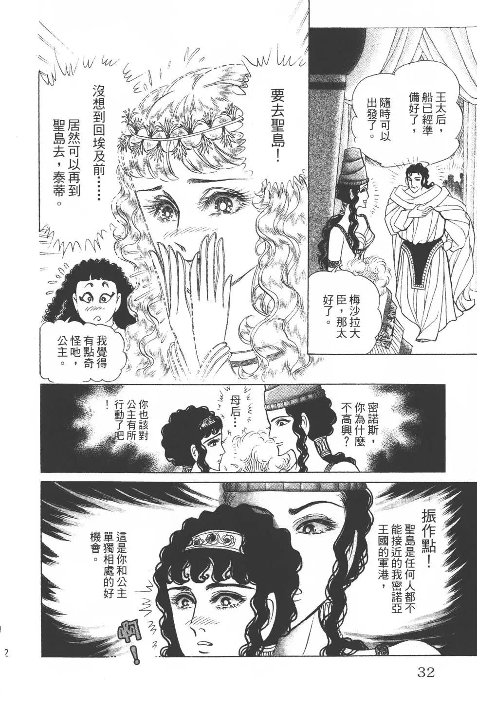 第35卷30