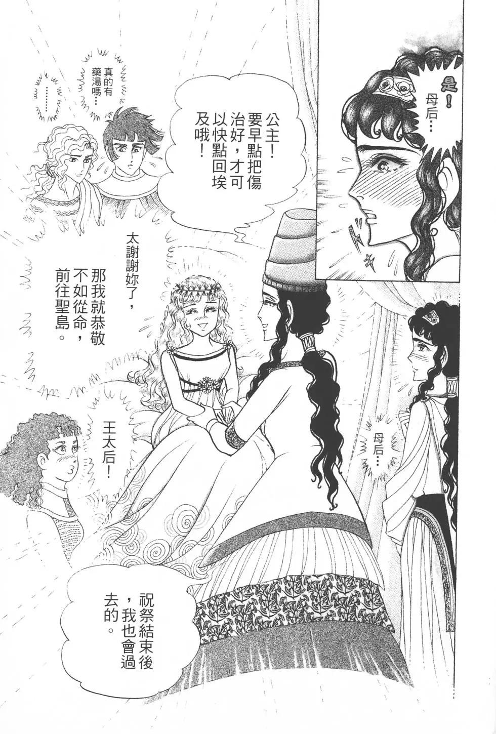第35卷31