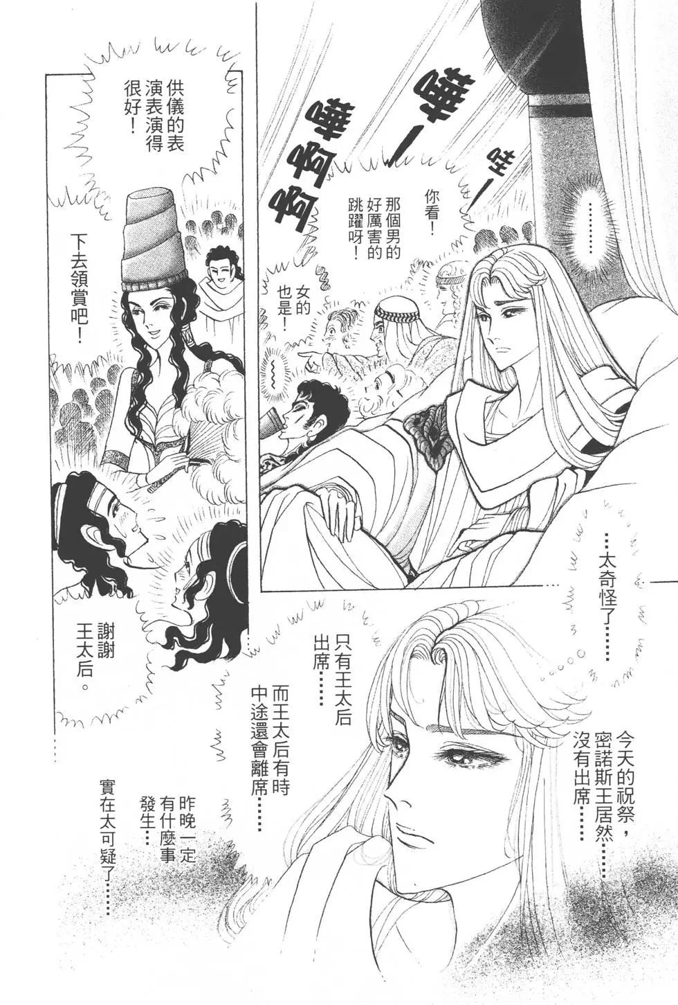 第35卷34