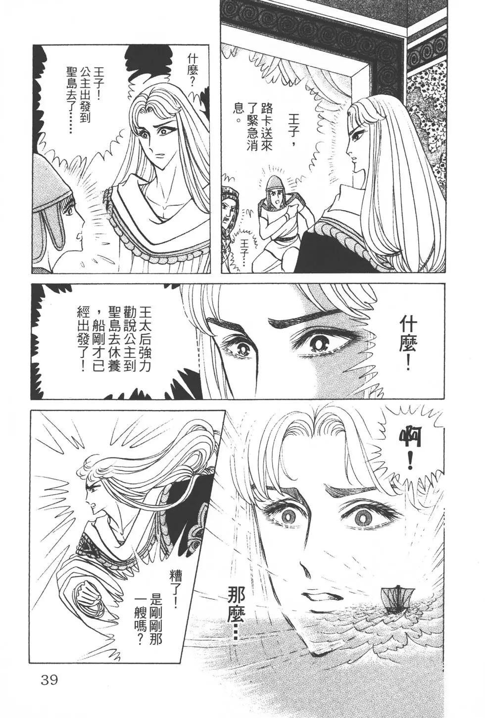 第35卷37