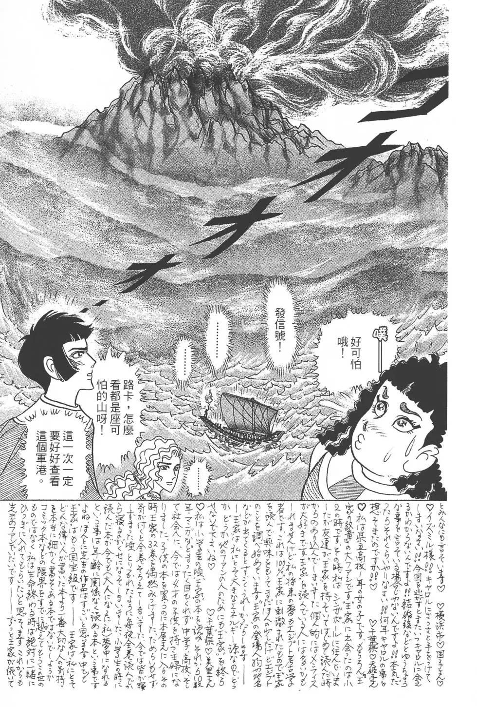 第35卷43