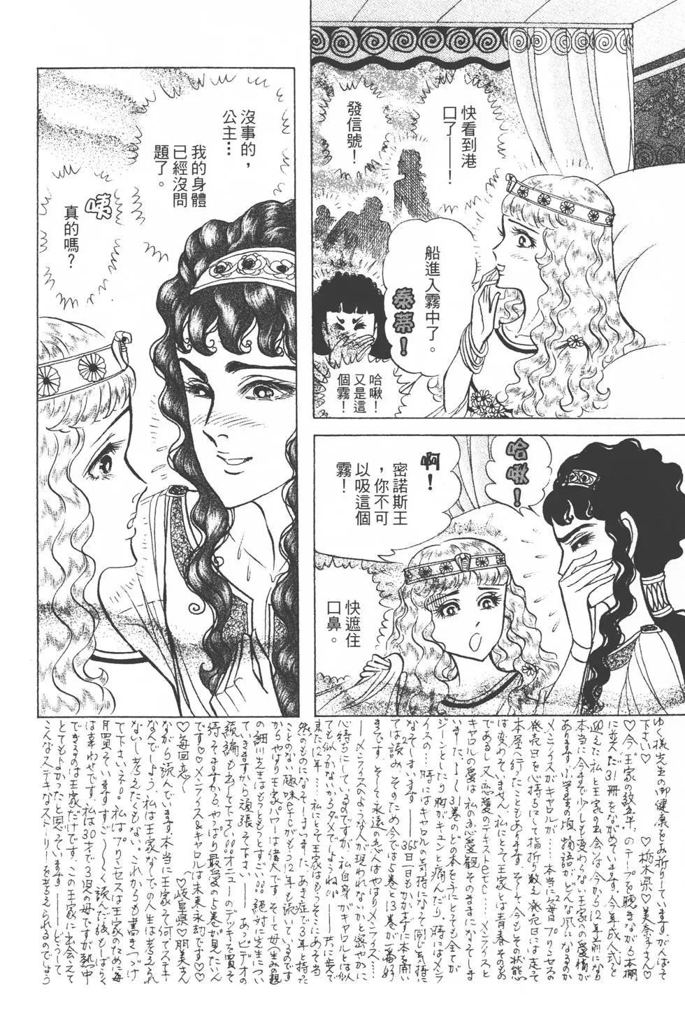 第35卷44