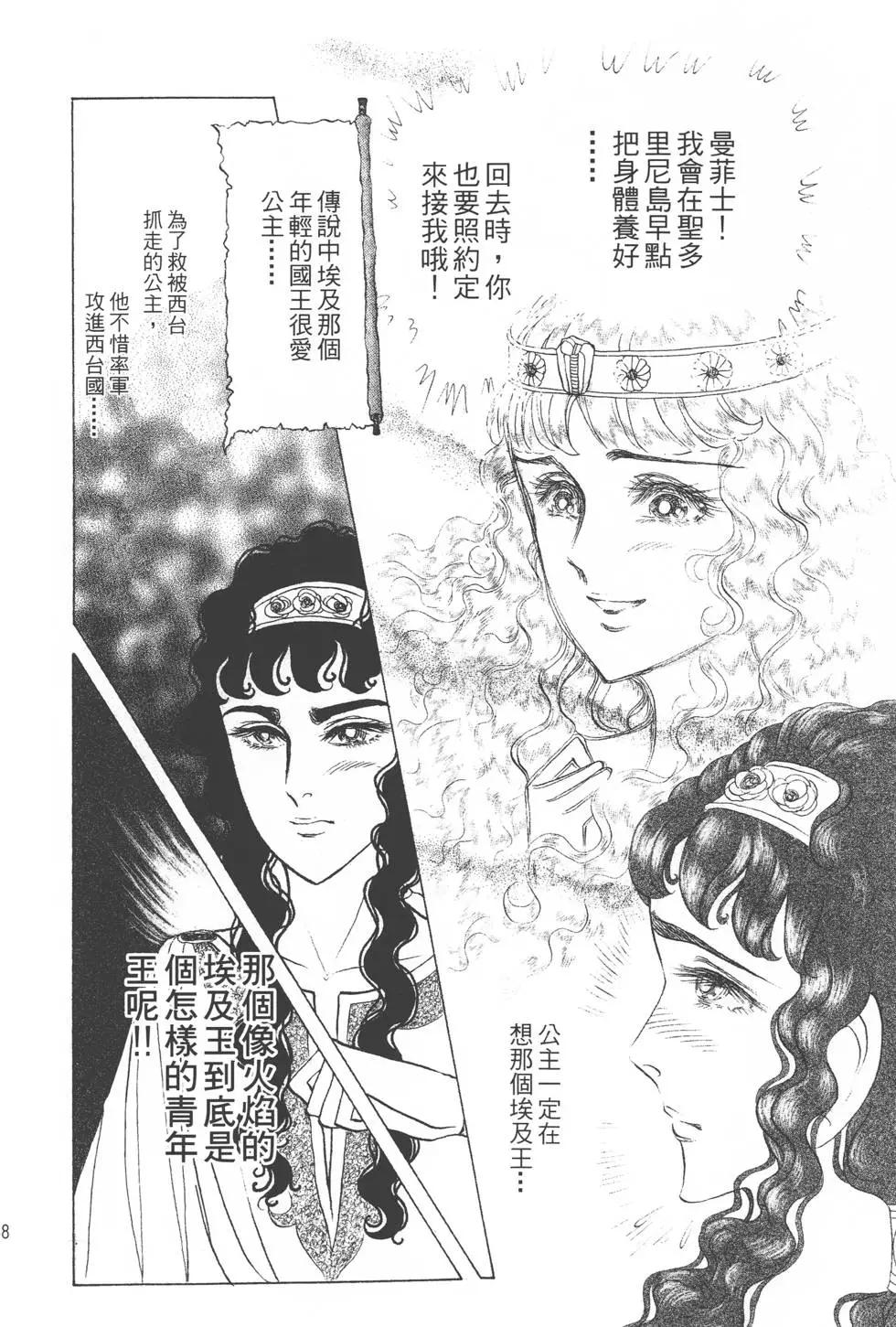 第35卷46