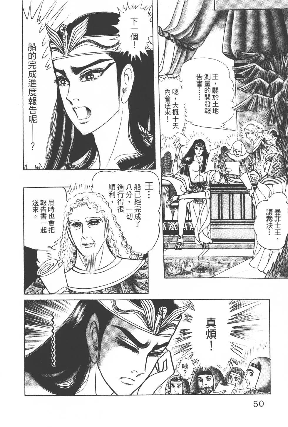第35卷48