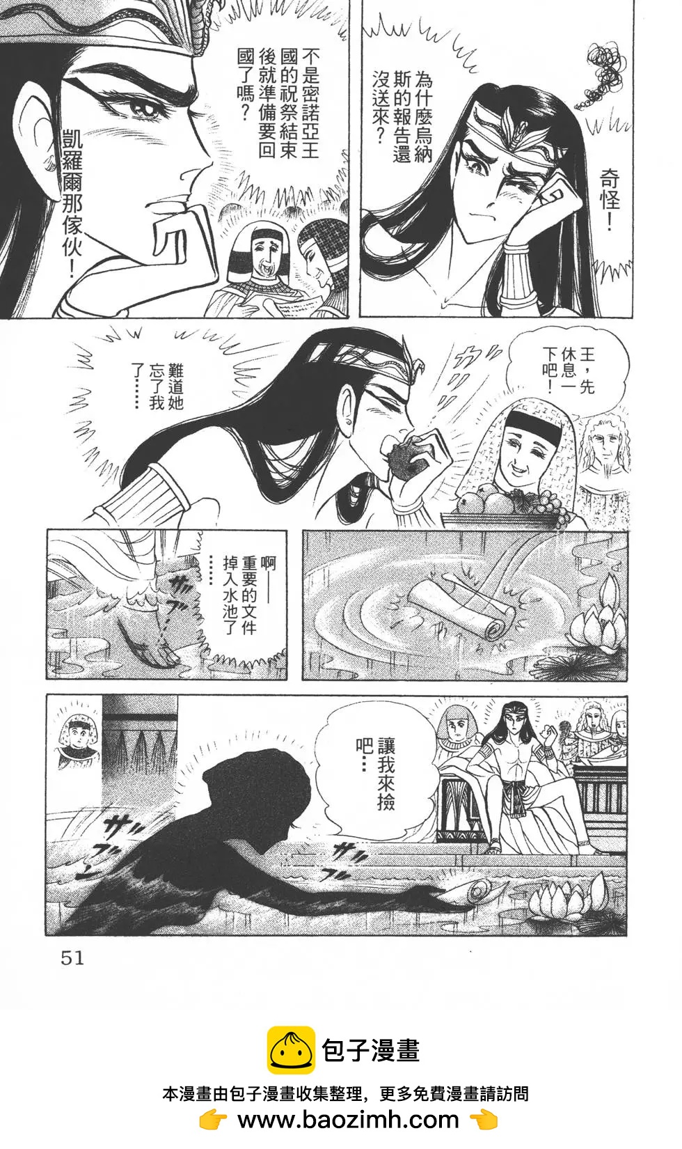第35卷49