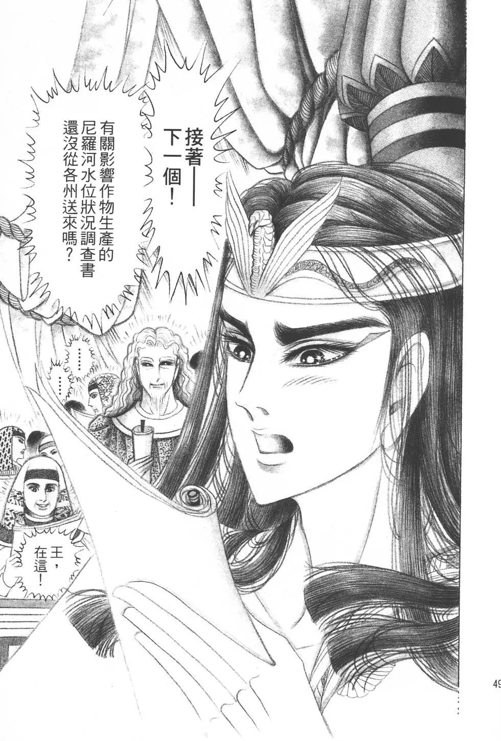第35卷51