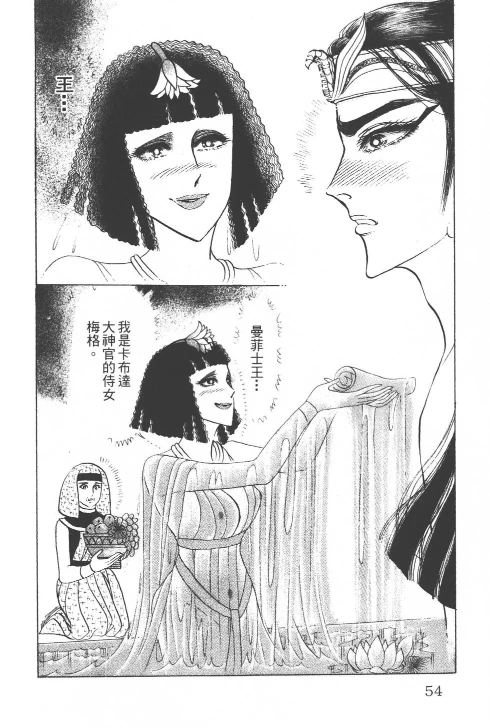 第35卷56