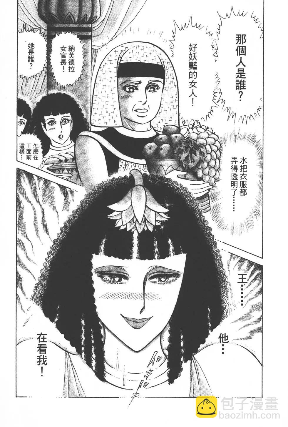 第35卷57