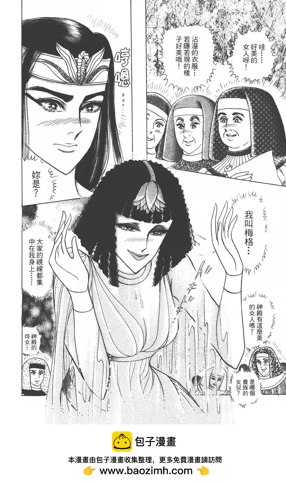 第35卷60