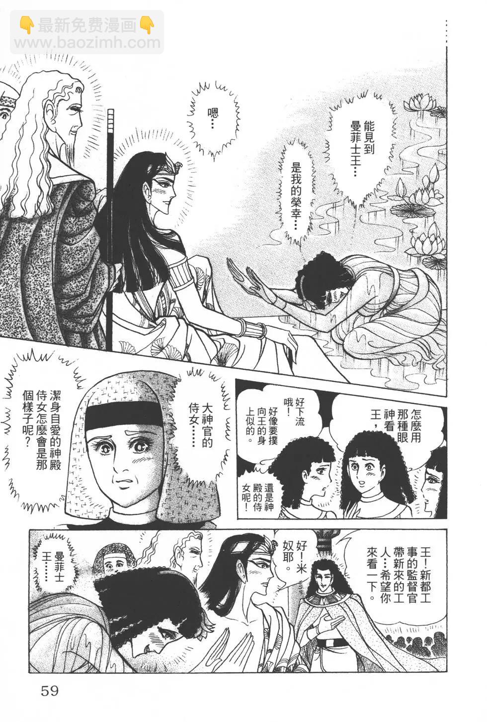 第35卷61