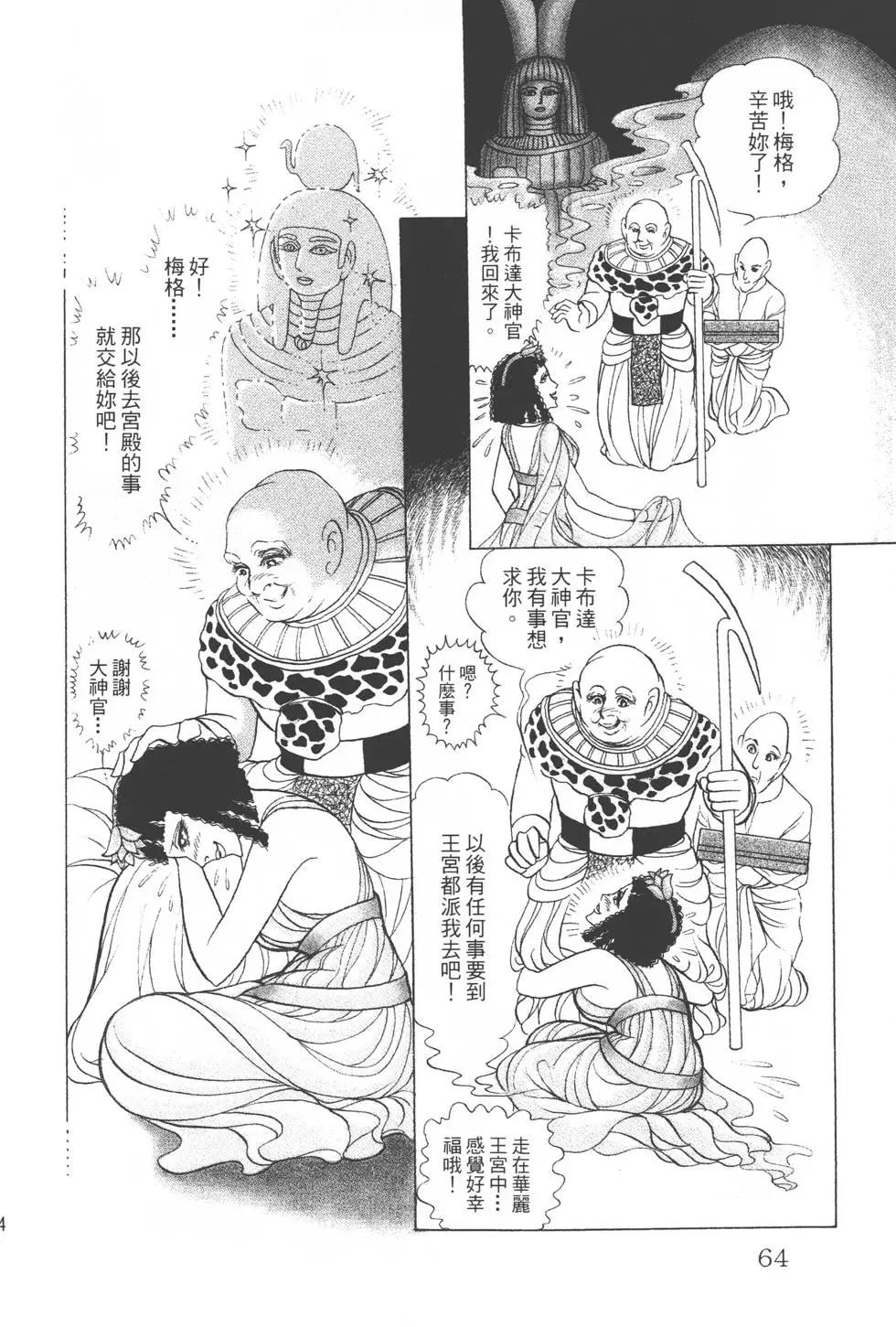 第35卷66