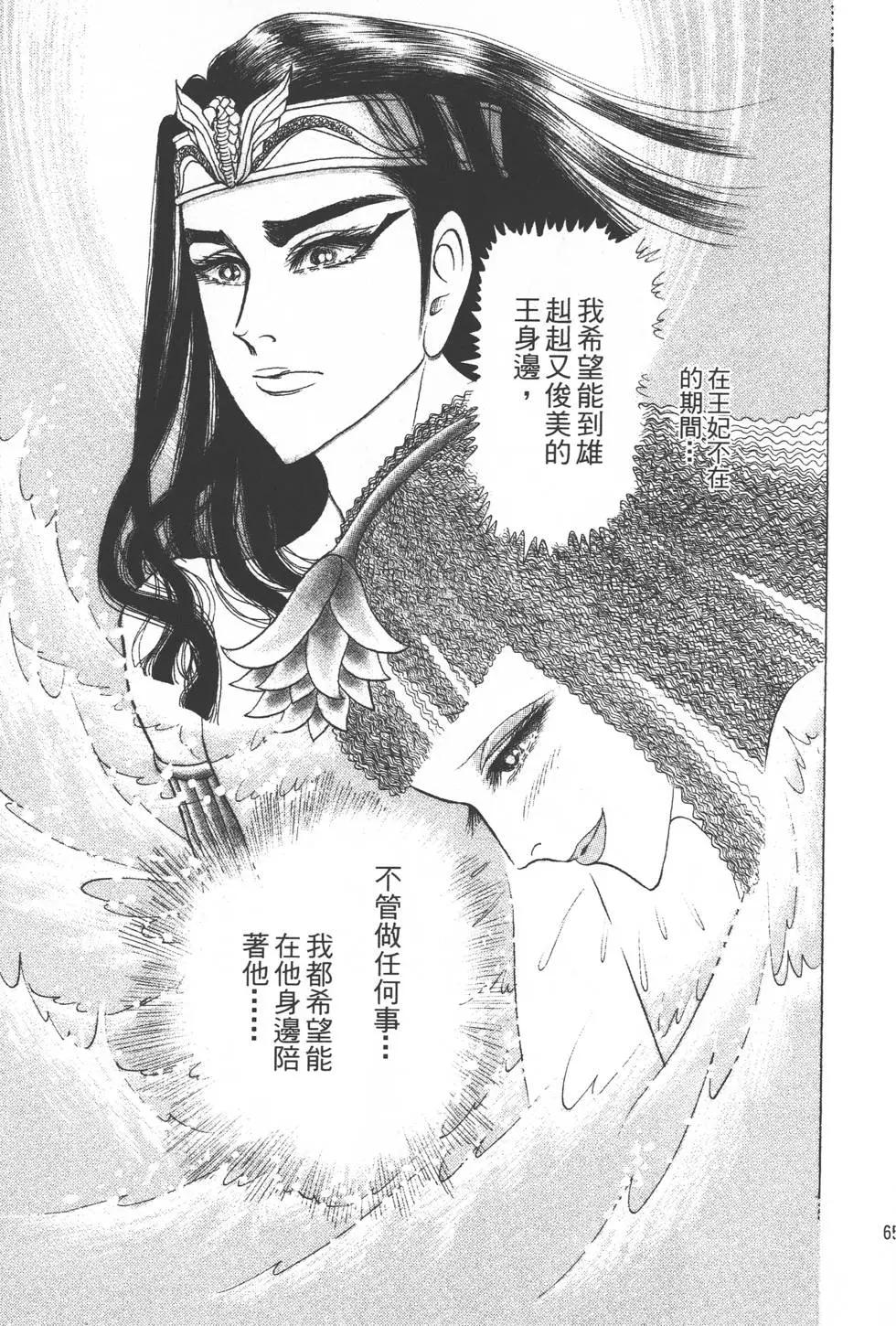 第35卷67