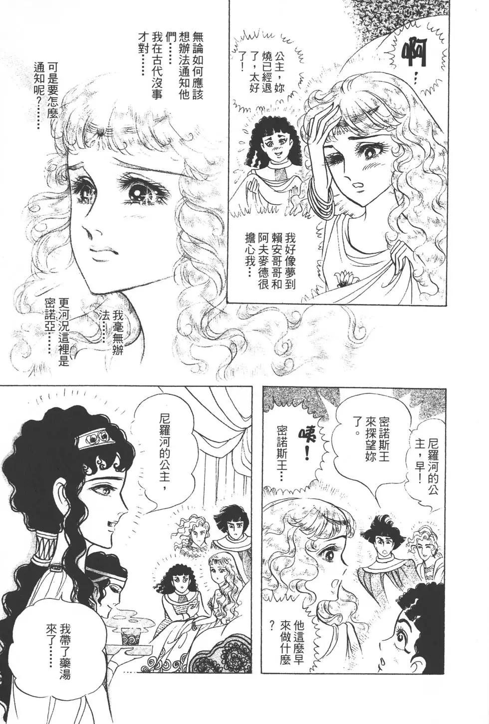 第35卷7