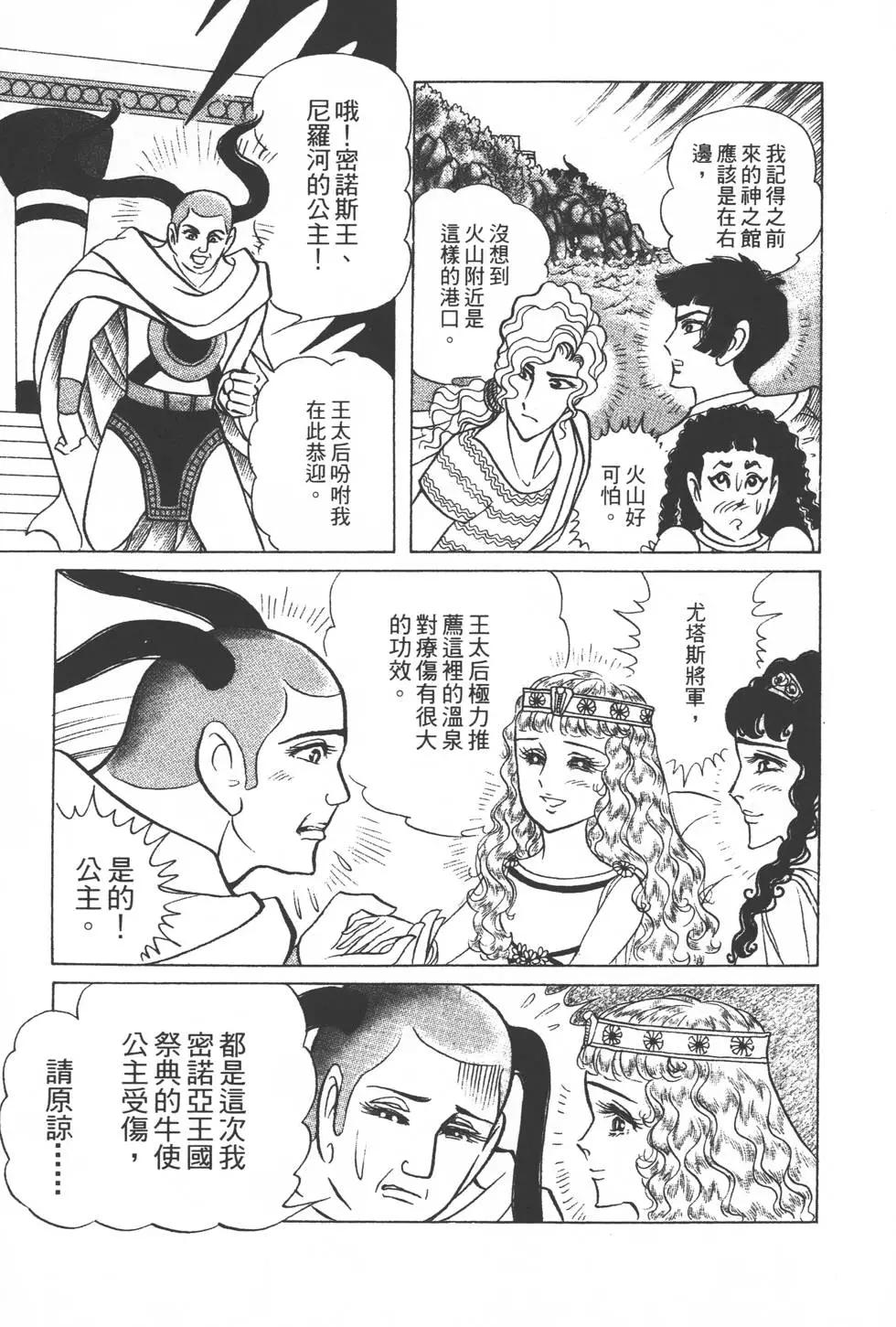 第35卷73
