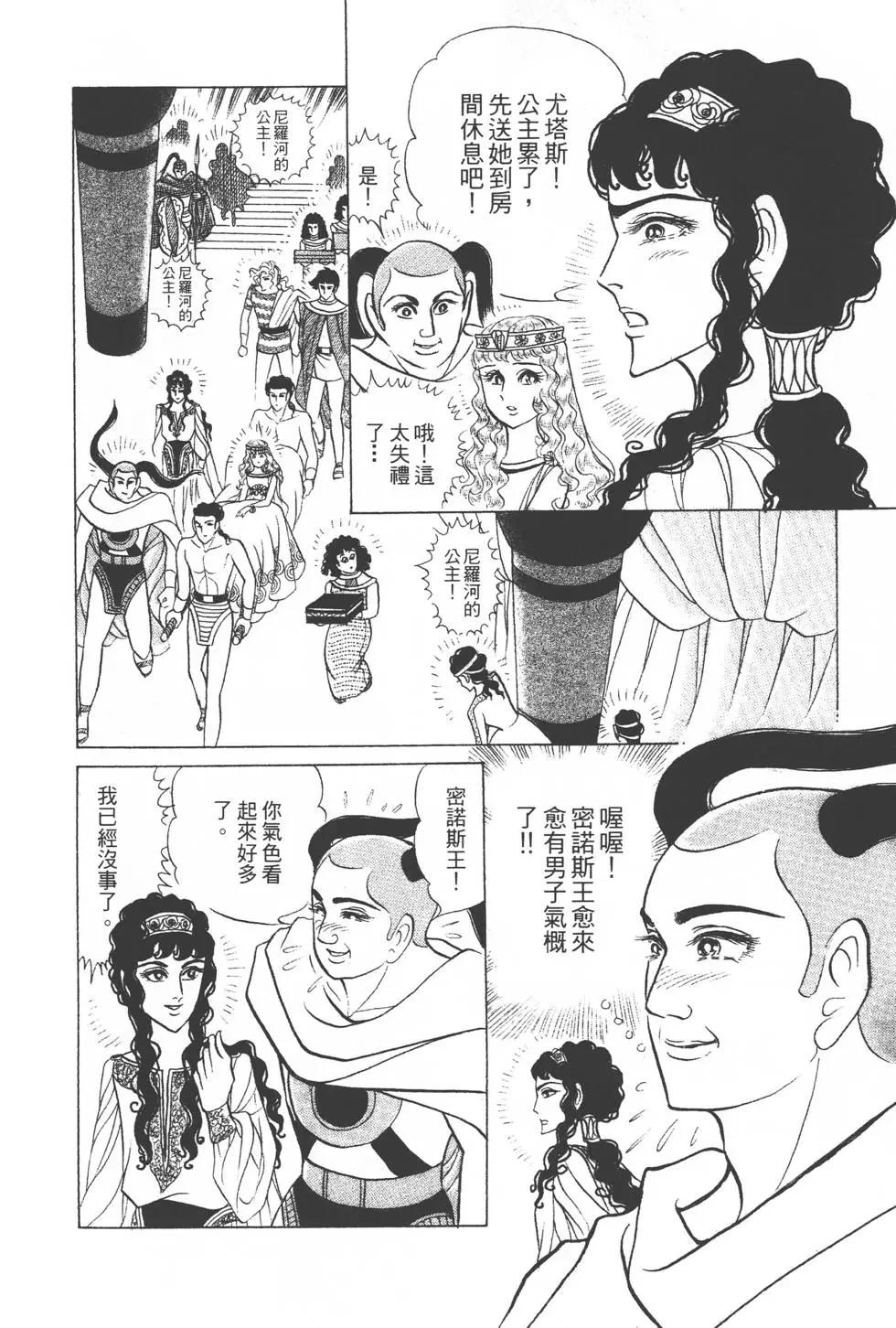 第35卷74