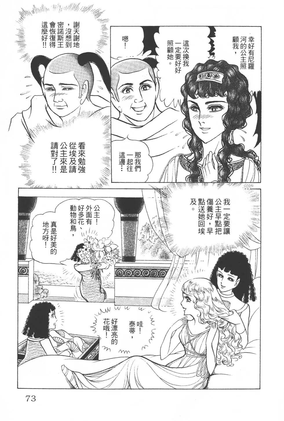 第35卷75