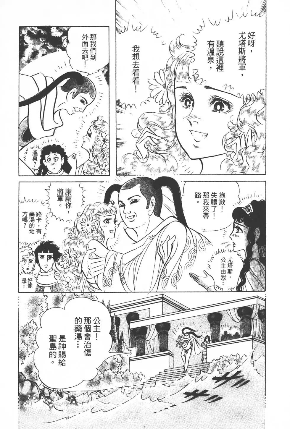 第35卷77