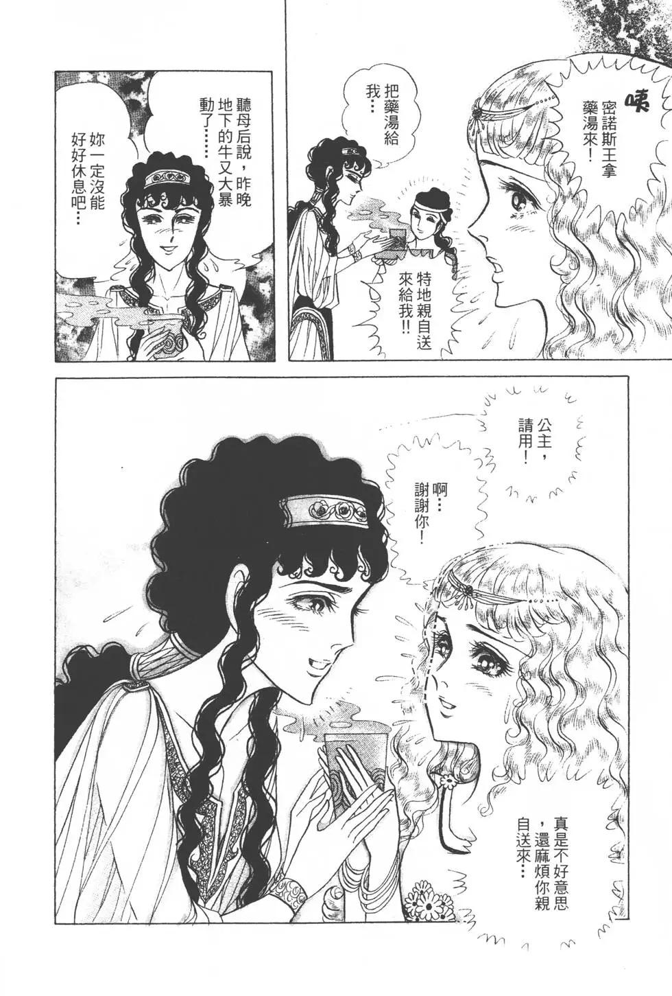 第35卷8