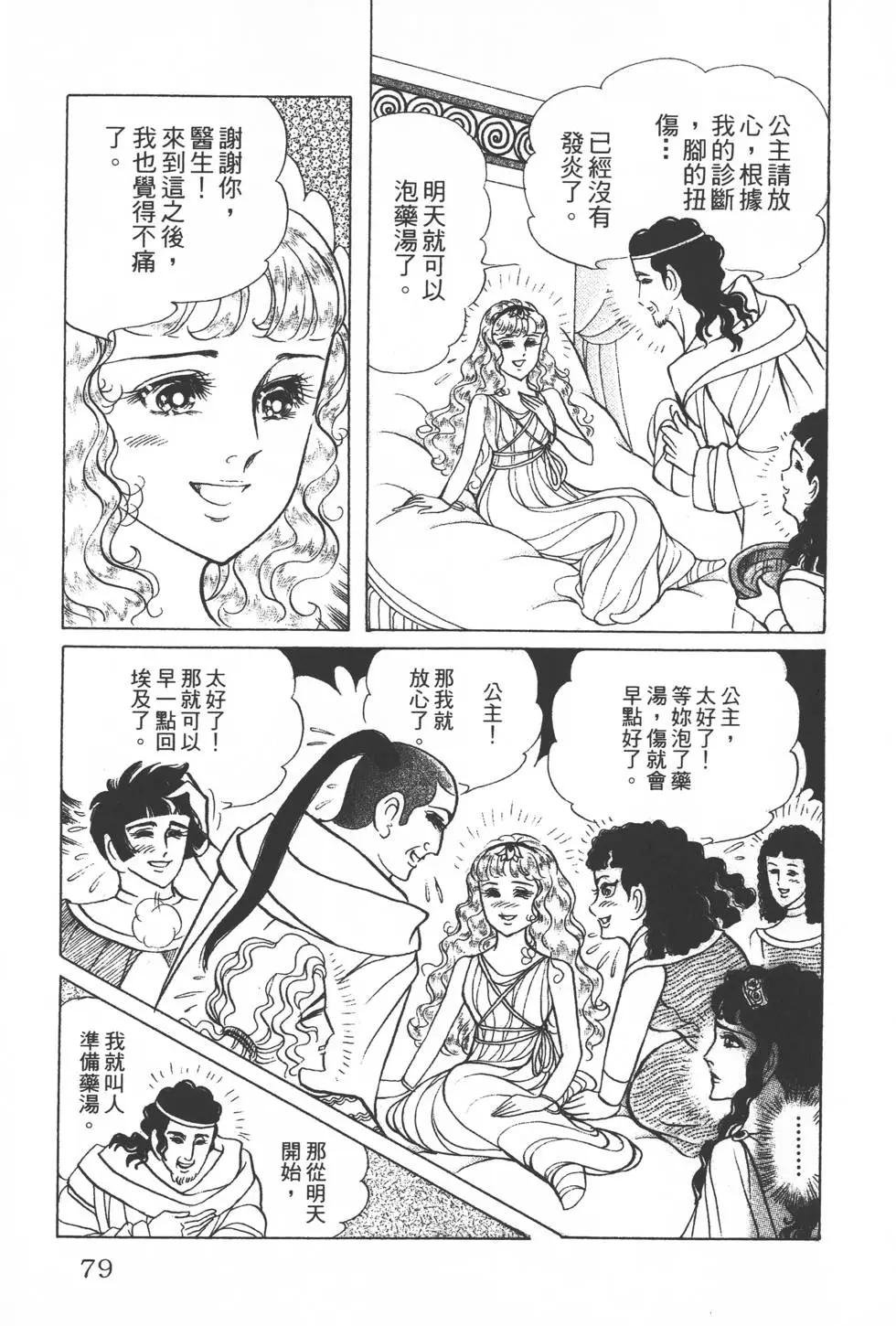 第35卷81
