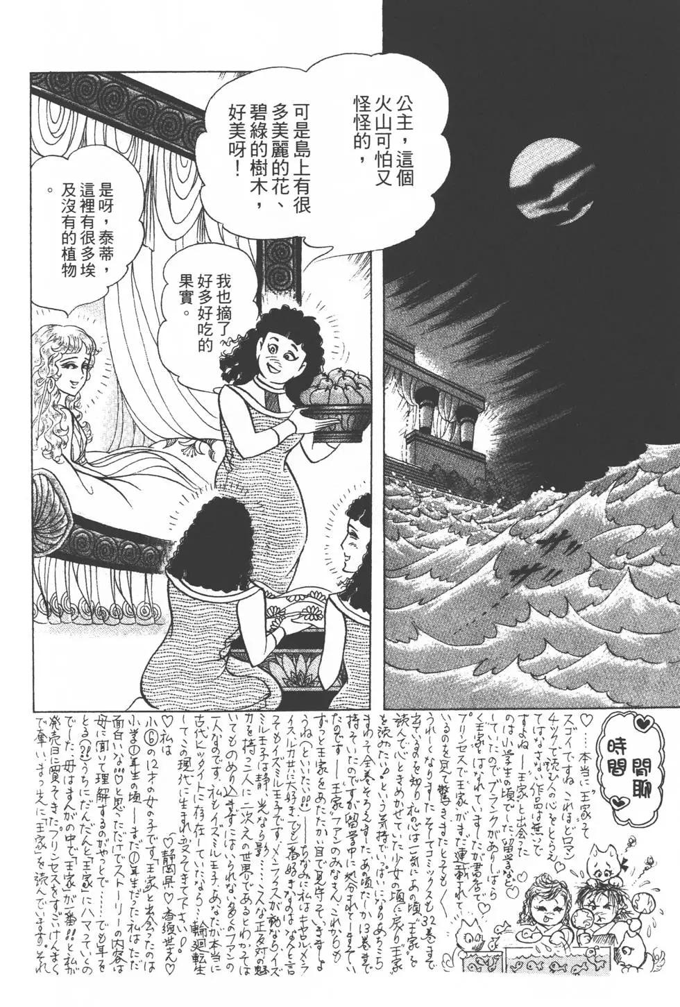 第35卷84