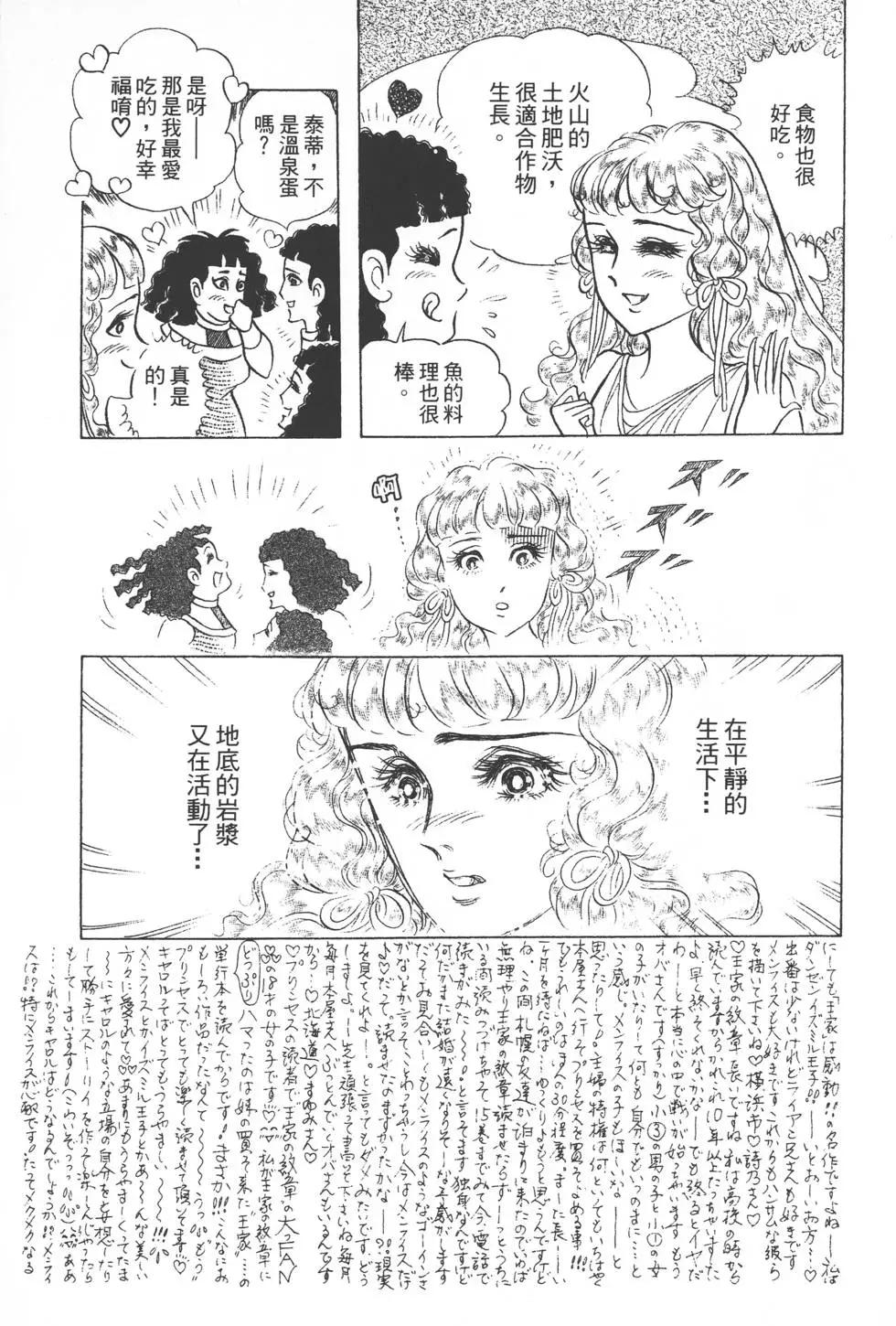 第35卷85