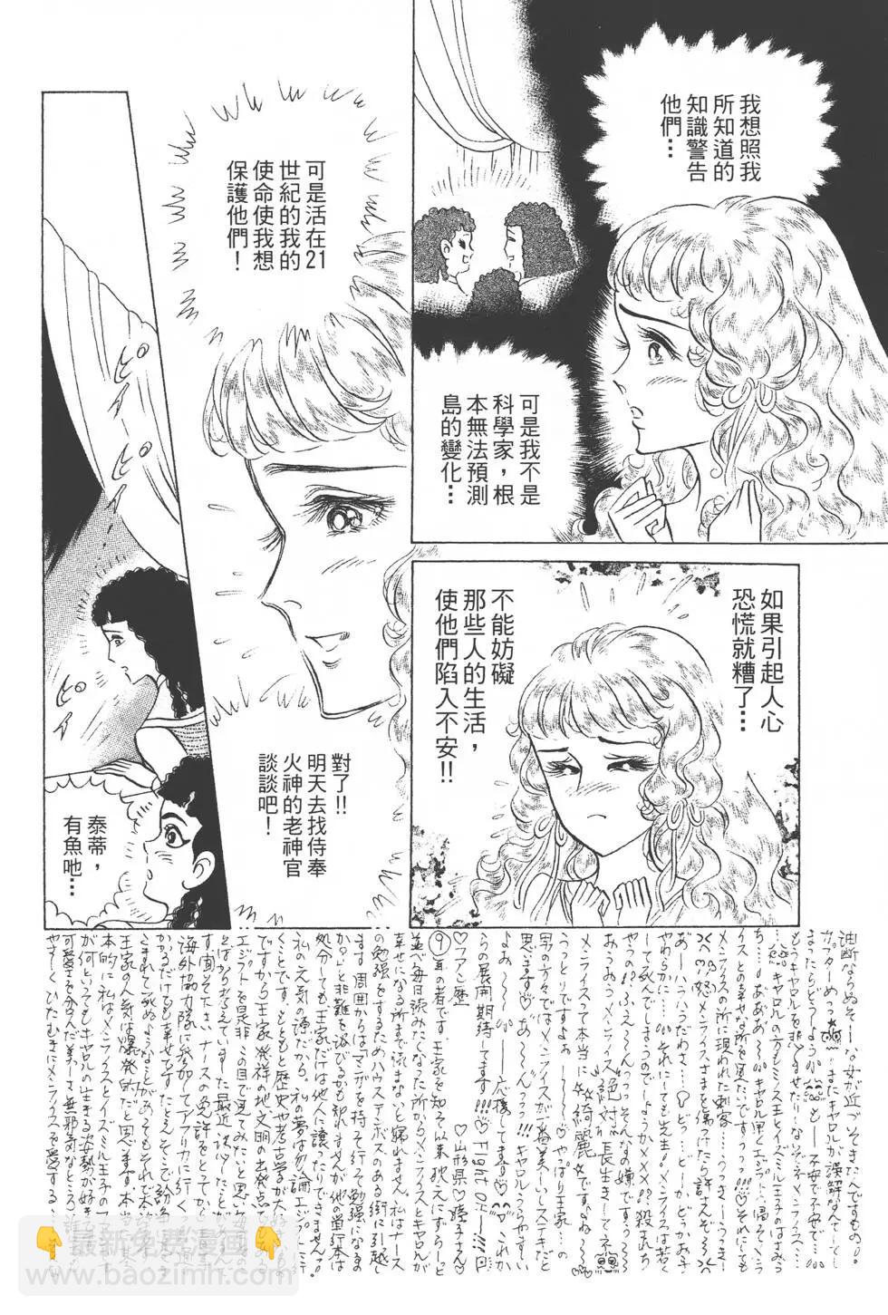 第35卷86