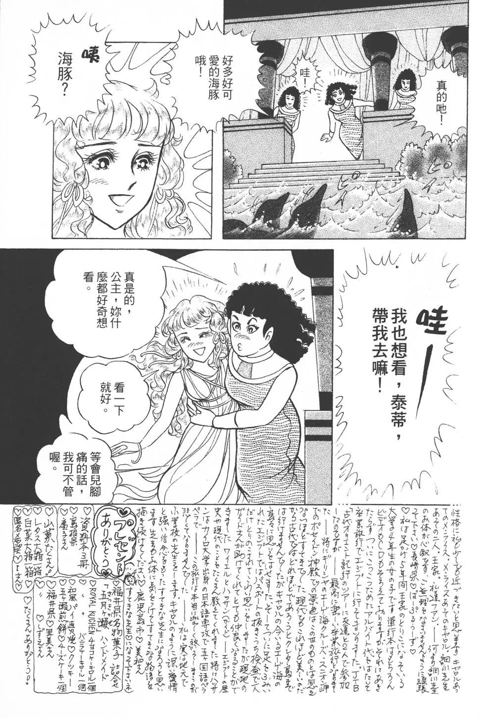 第35卷87