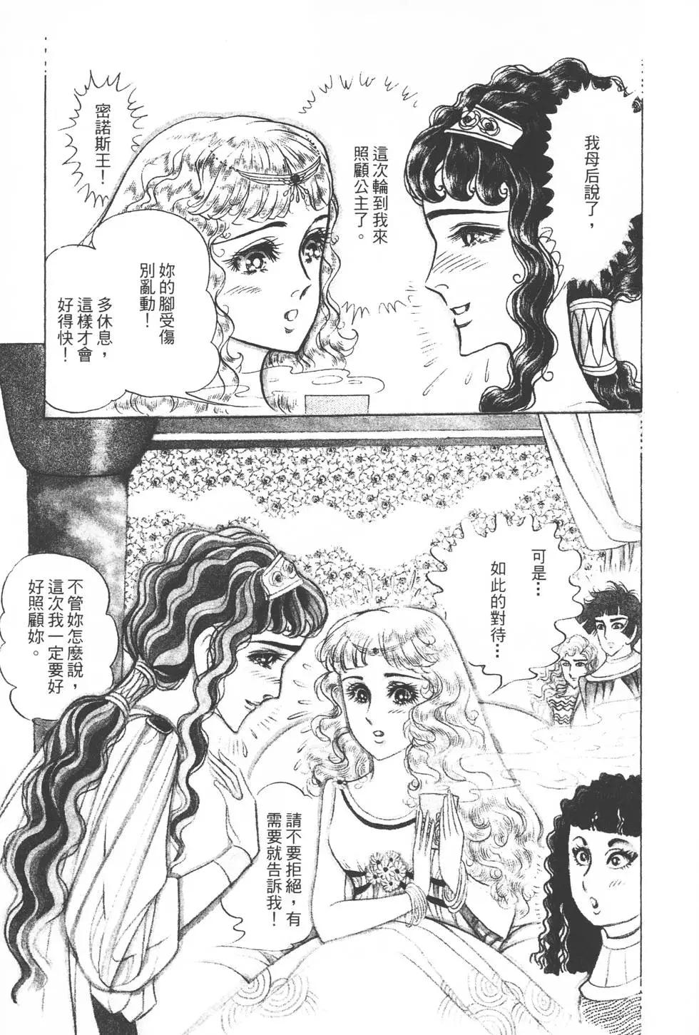 第35卷9