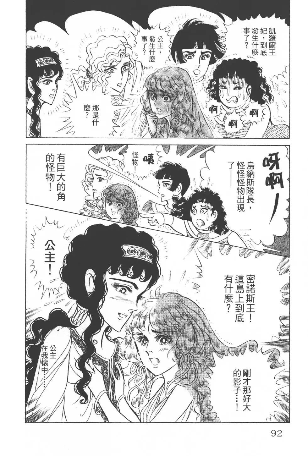 第35卷94