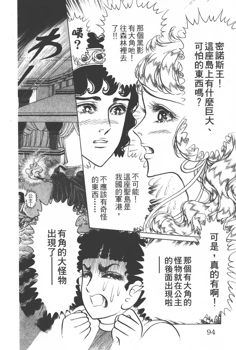 第35卷96