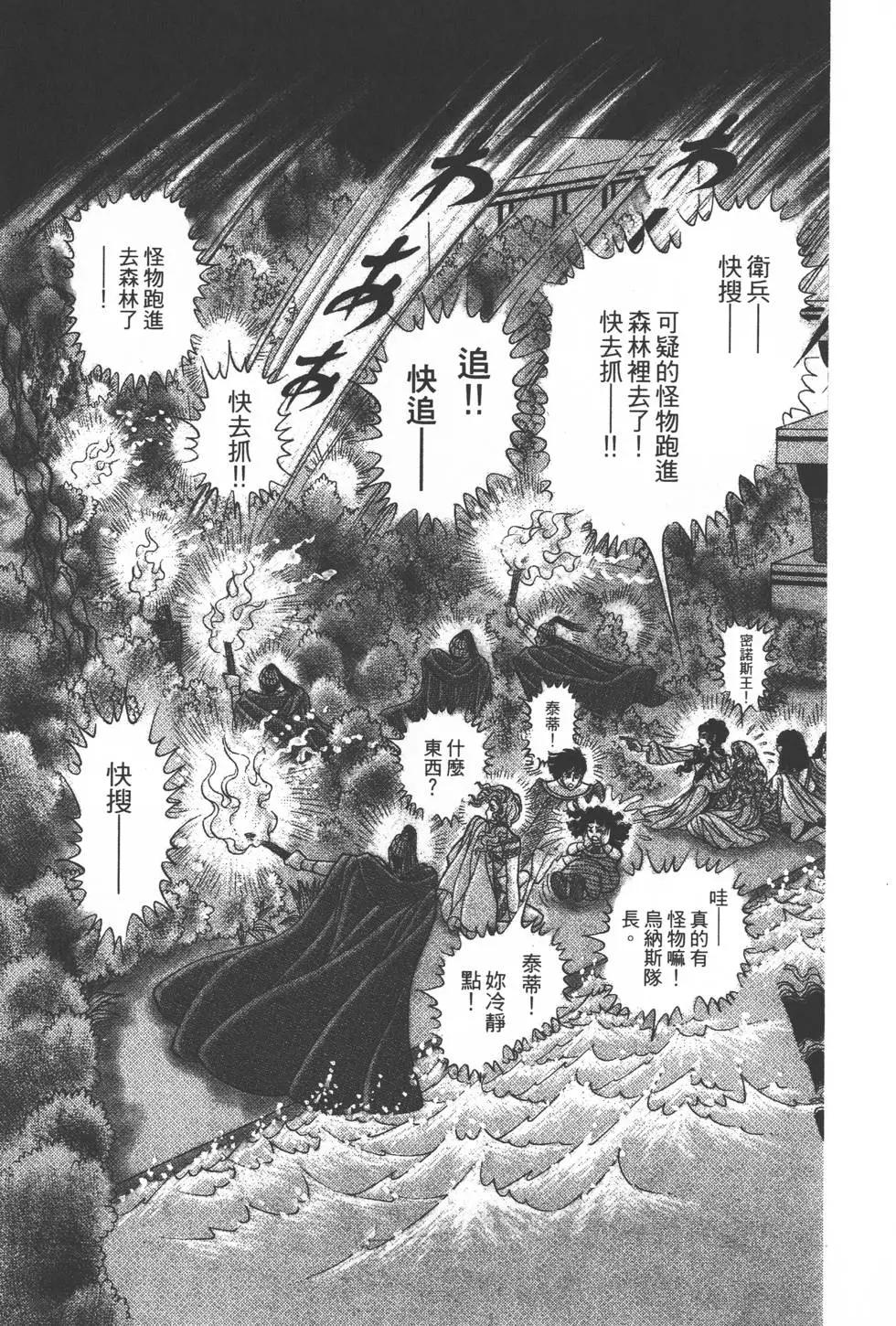 第35卷97
