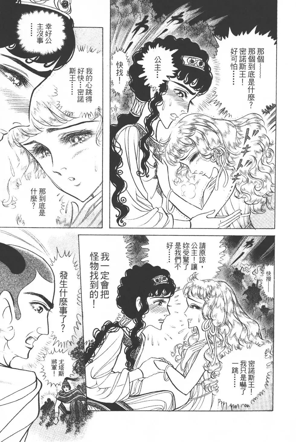 第35卷99
