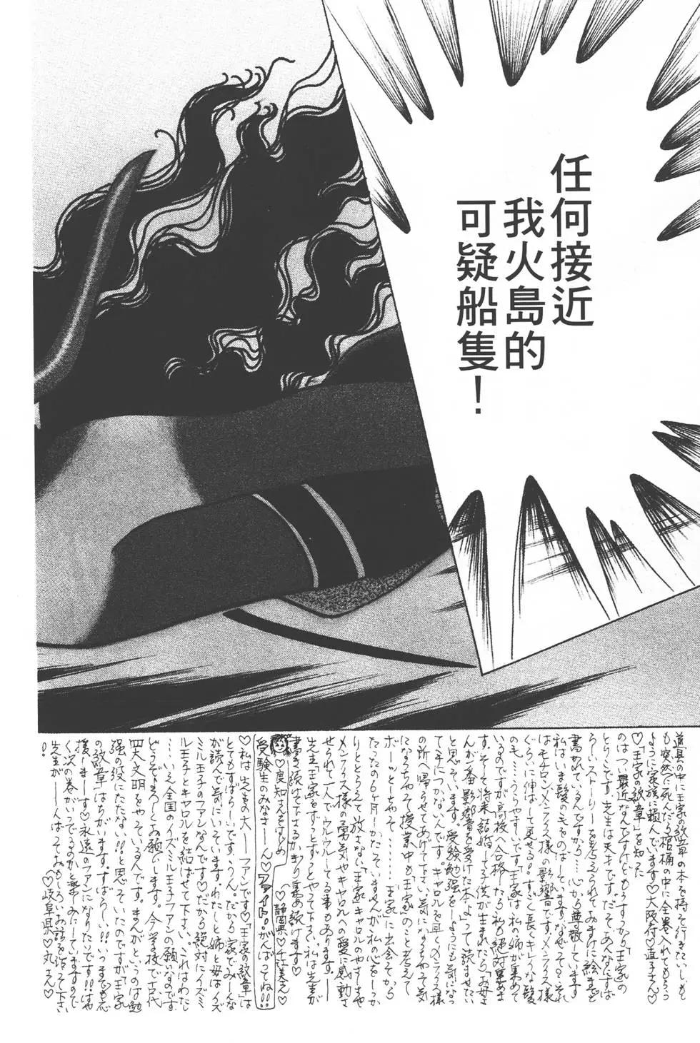 第36卷10