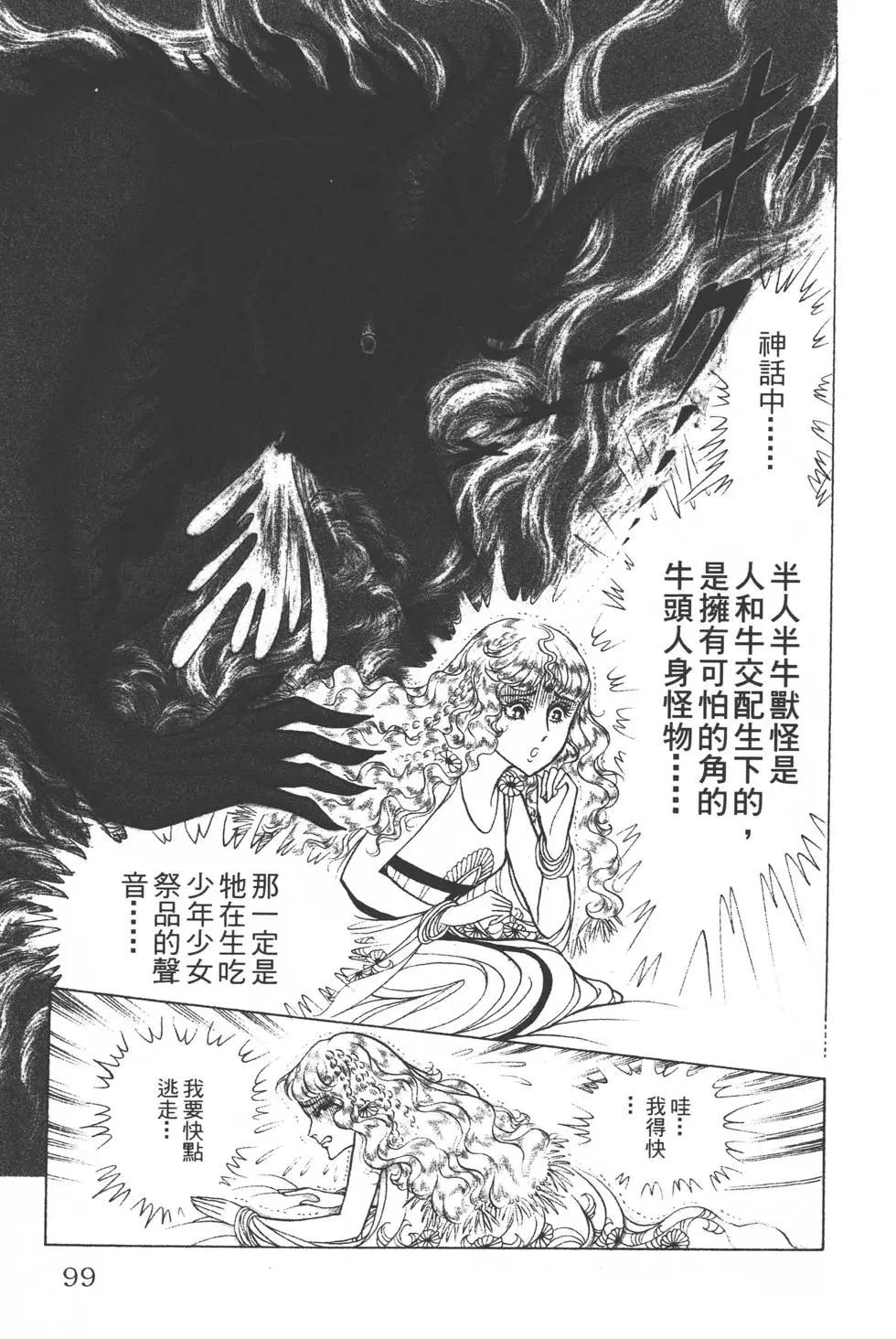 第36卷101