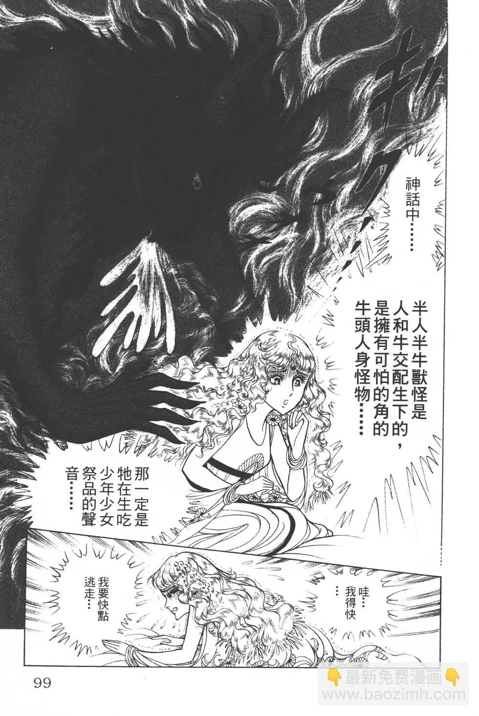 第36卷105