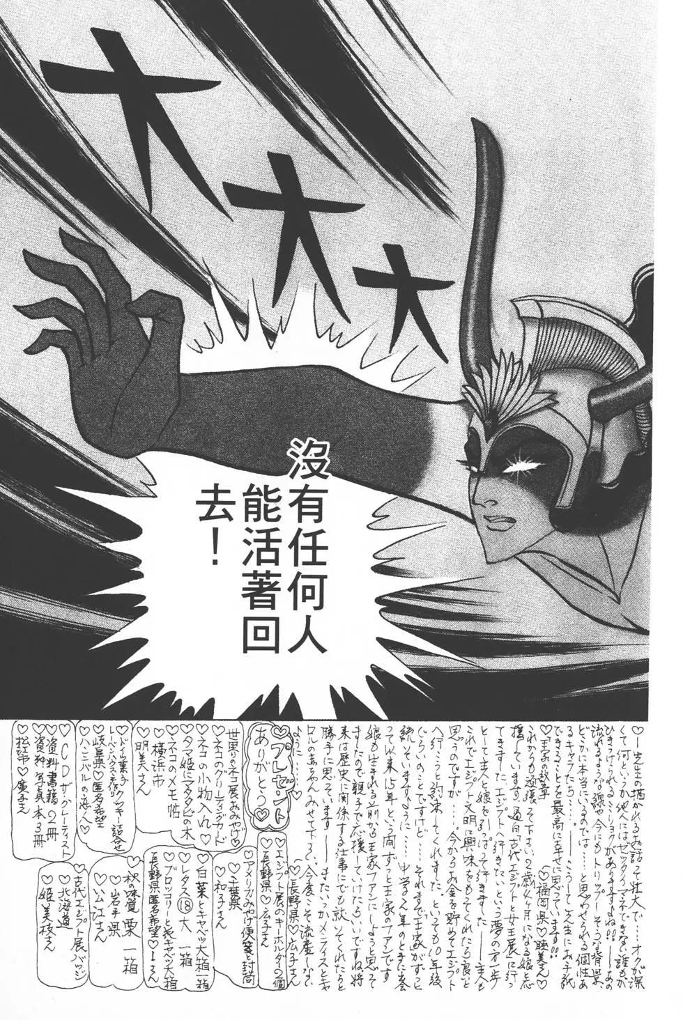 第36卷11