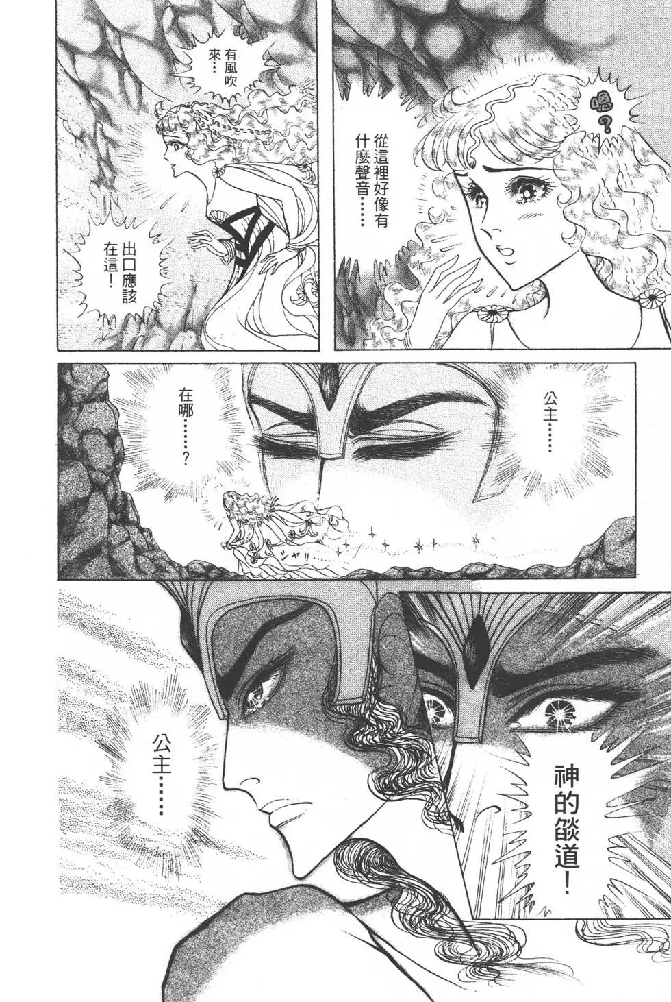 第36卷110