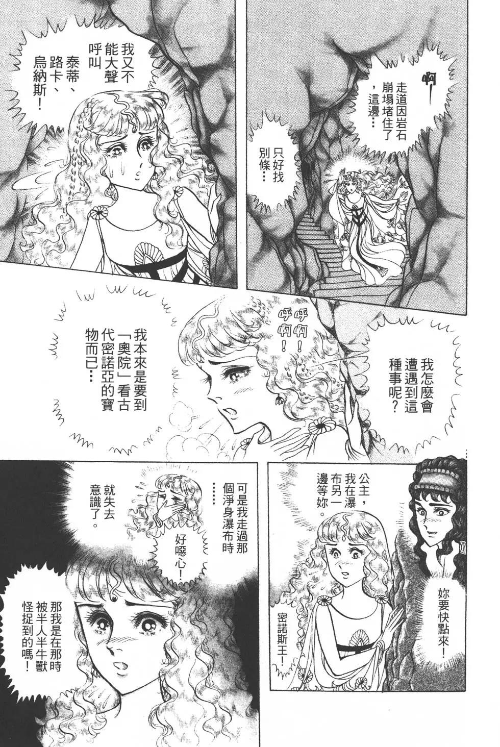 第36卷111